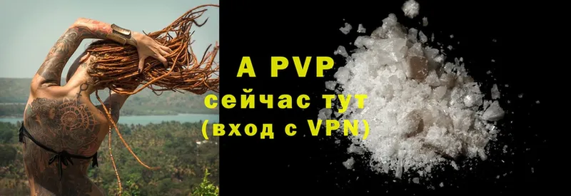 A PVP мука  как найти закладки  Беломорск 