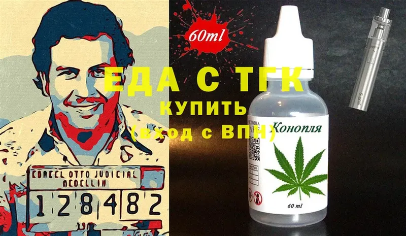 Cannafood конопля  Беломорск 